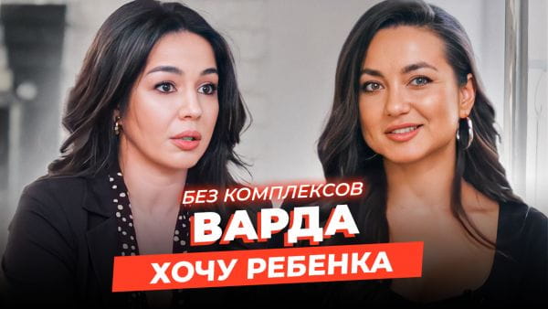 VARDA MARTIROSYAN: Prima femeie de pe Pilon, ruperea cu Anna Sedokova și costume de baie pentru Kim Kardashian