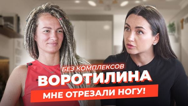Tatyana Virotilina: Cum ai ajuns sub vagonul din Thailanda, mi -ai salvat piciorul și ai condus maratonul