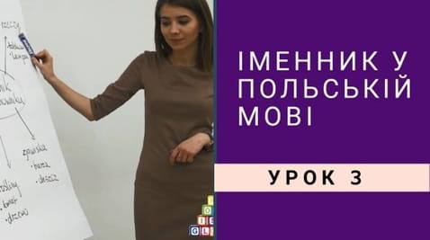 3. Poľský jazyk. Moje semia, môj dom. Lesk. Moja rodina. Môj dom. Podstatné meno