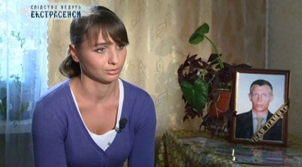 Trădare