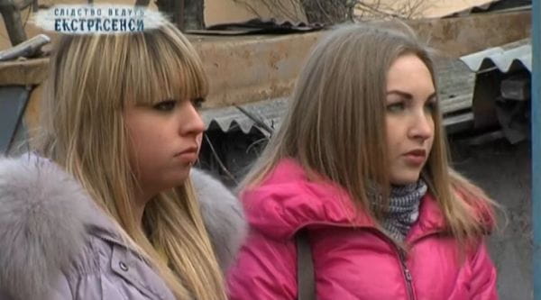 Sirenă. Partea 2