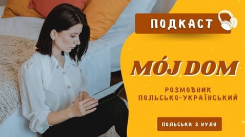 45. Môj dom je Podkast. Učíme nové slová