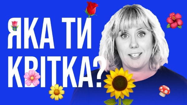 3. Testy "Čo ste kvet?" Na Facebooku.