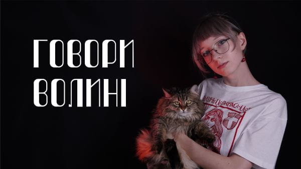 4 Episod