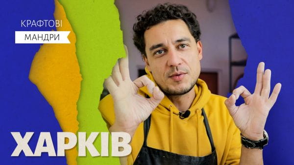 Harkov