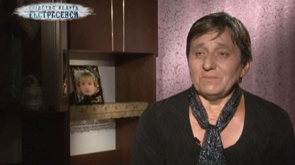 Păr