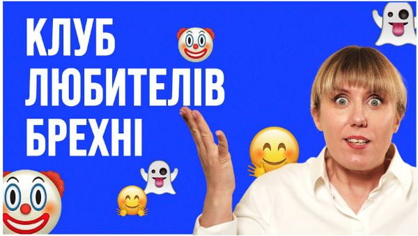 3. Politické rozhovory. Ako vás klamajú