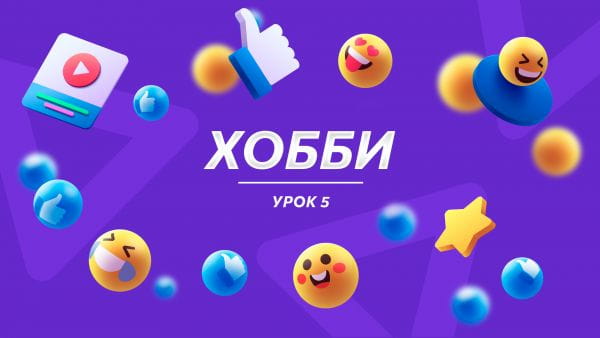 5 Episode