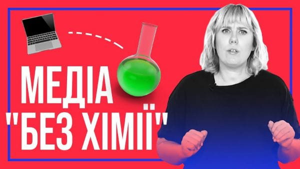2. Médiá "bez chémie"