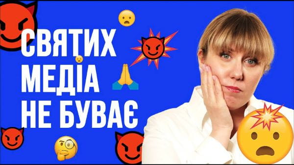 5. Môže dobré médiá publikovať lož
