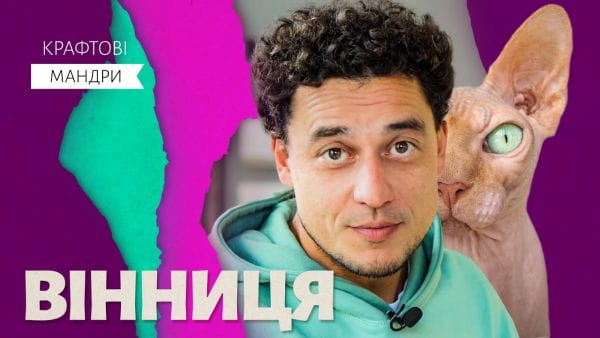 Vinnitsa