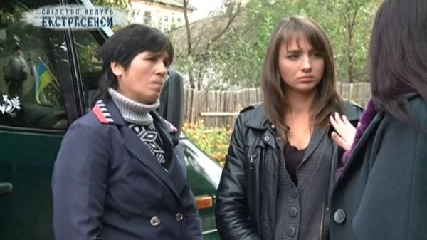 Trădare. Partea 2