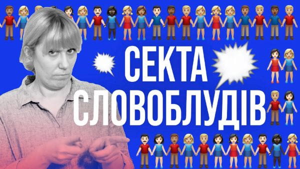 8. Úspešný úspech - ako lákať do Infiosects