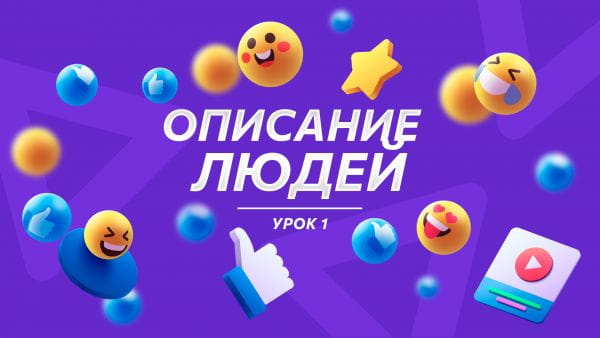 1 Episode