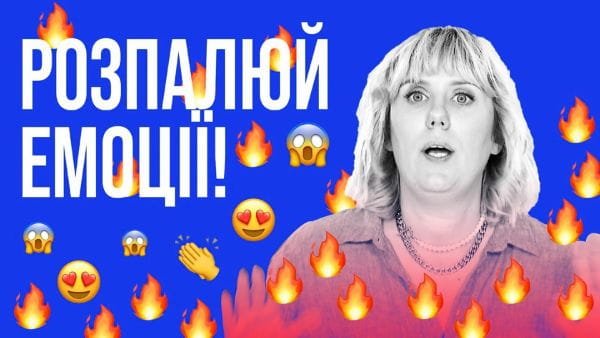 5. Materiál spôsobuje priemerné emócie
