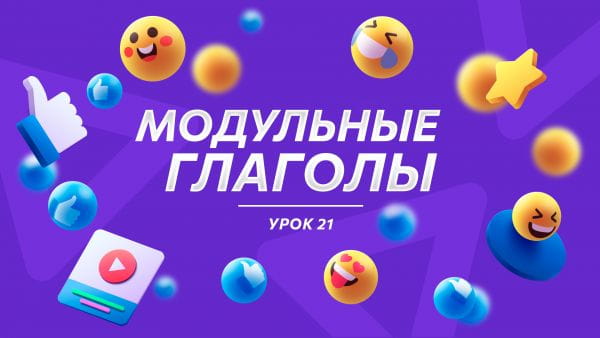 21 Episode