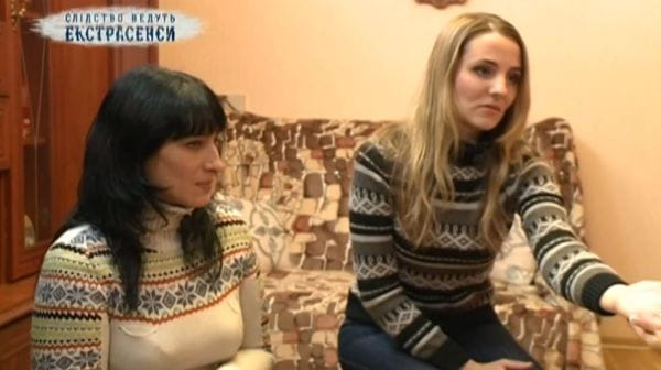Four sisters. Part 1
