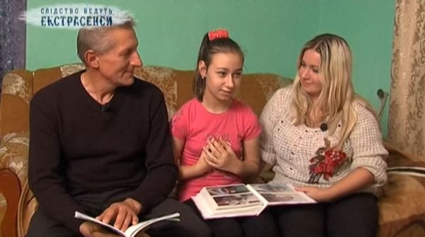 Certe în familie. Partea 1