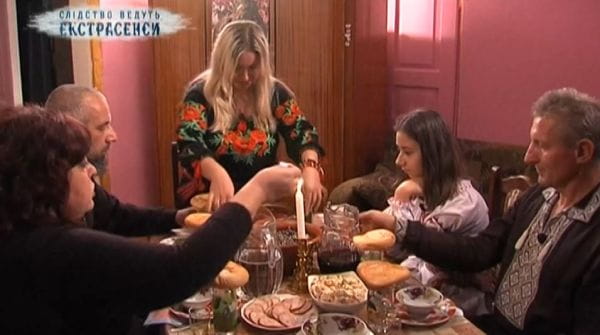 Certe în familie. Partea 2