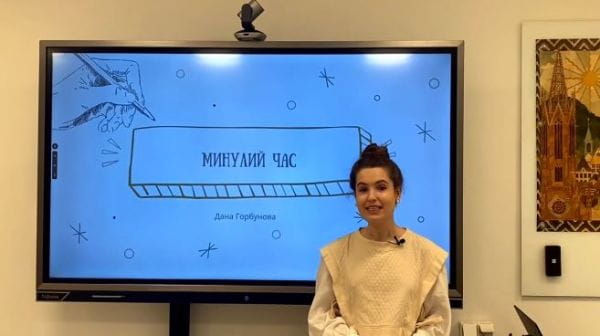 Slovak language courses (2022) - 1 season