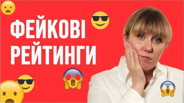 6. Politici vykopať hodnotenie. Ako zistiť rebríčky