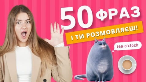 50 English phrases for every day