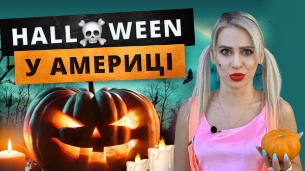 American Halloween. Volgency from the United States