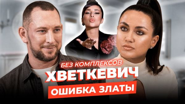 Andrei Khtrkevich: Zlata a dat a doua șansă, conflicte și sex pe „Bachelor-2”
