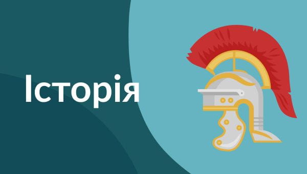 8th grade (2020) – 14.04.2020 history