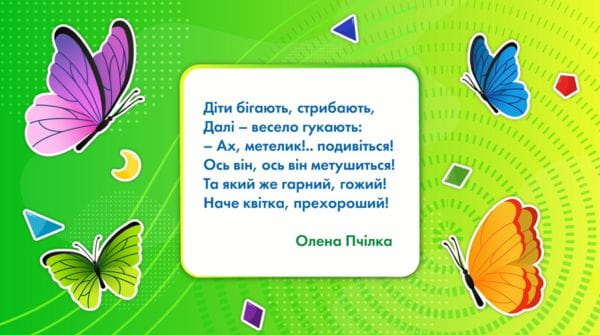60