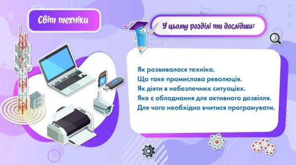 85