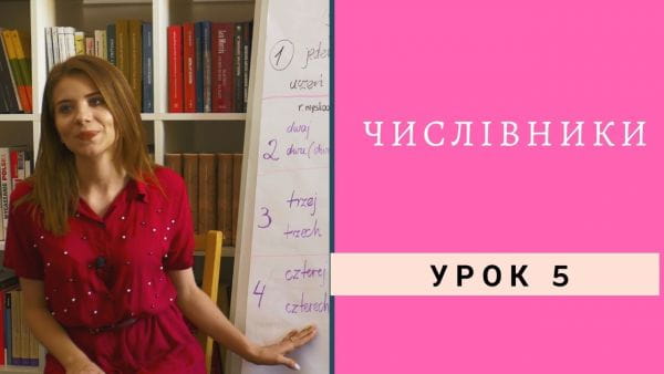5. Numerators in Polish