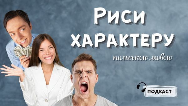 41. character traits in Polish!