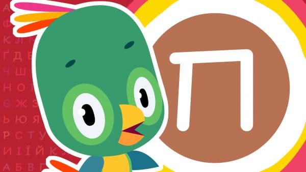 20 Episode