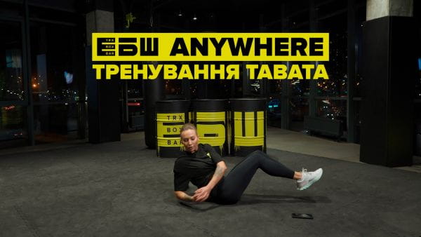 TABATA