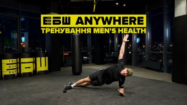 MEN'S HEALTH