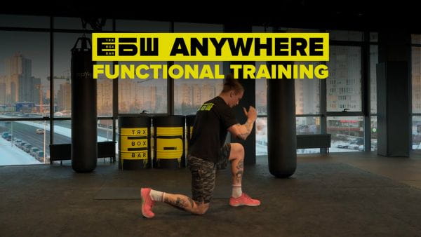 FUNCTIONAL TRAINING