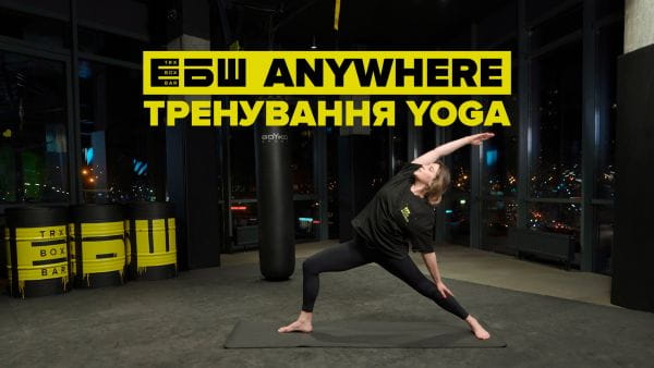 YOGA