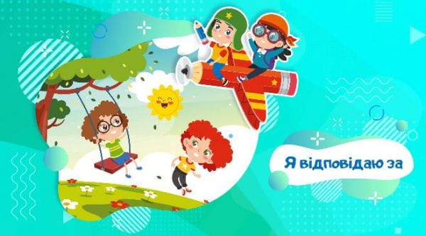 Children's Rights