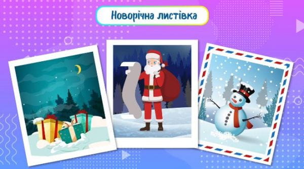 New Year's Card