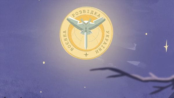 18. Invisible troops