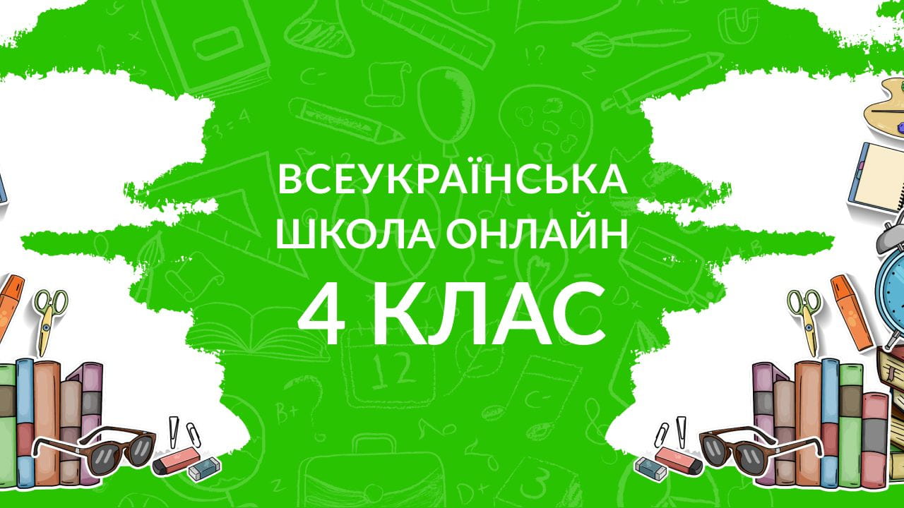 4 trieda
