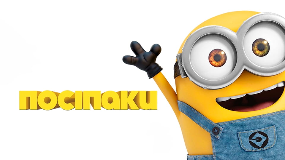 Zwiastun Minionki
