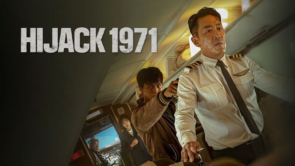 Upoutávka Hijack 1971