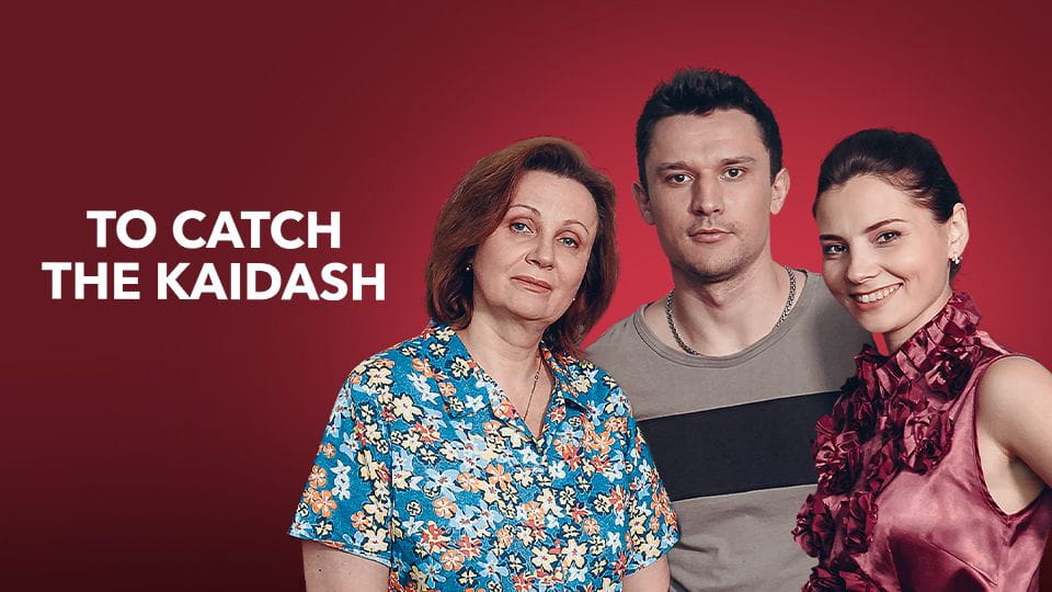 Watch To Catch the Kaidash online