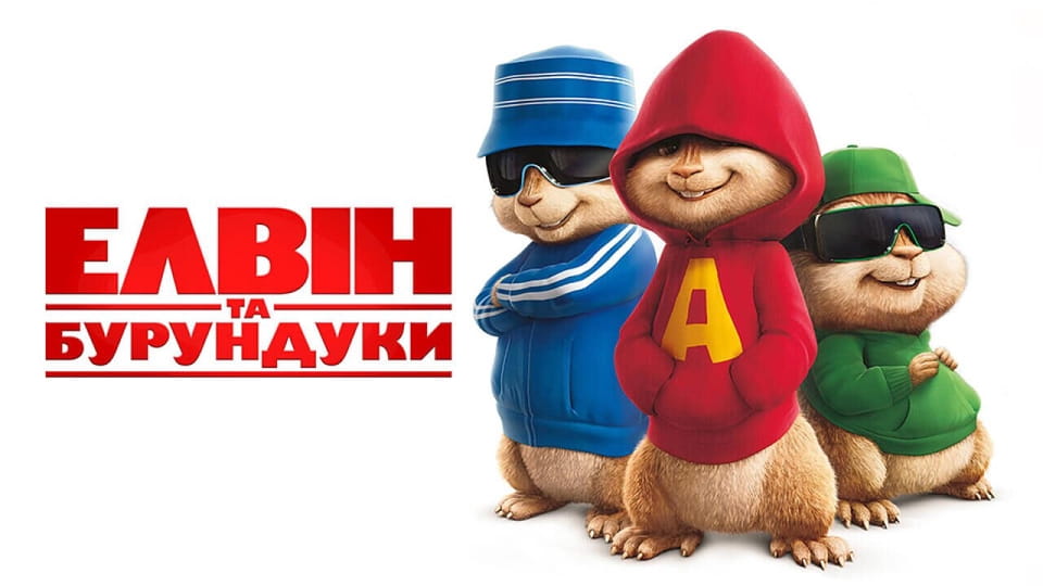 Zwiastun Alvin i wiewiórki