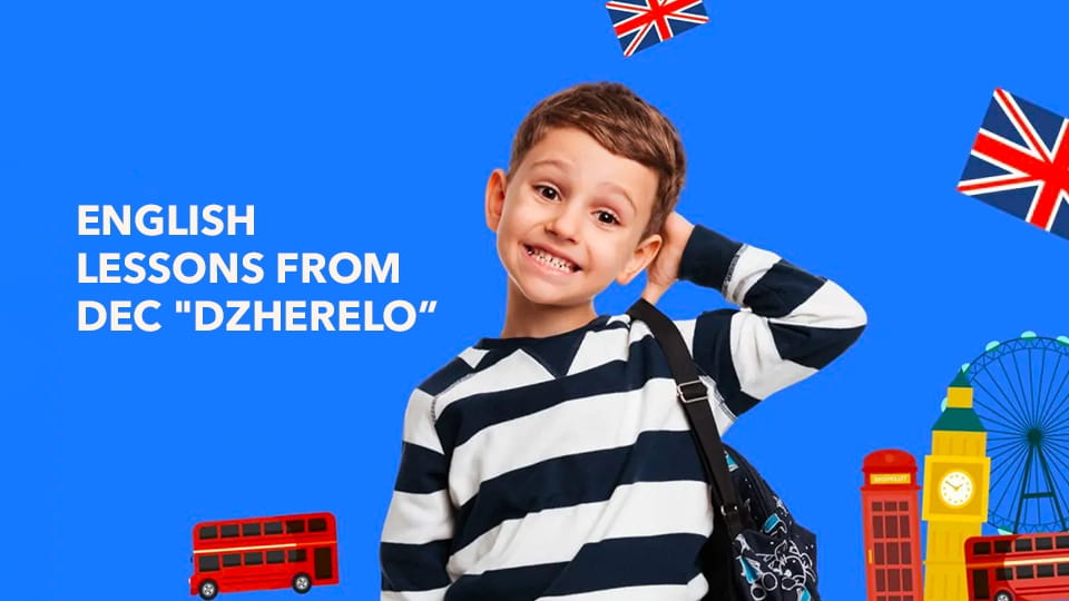 Watch English lessons from DEС 