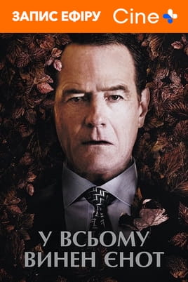 Wakefield - SWEET.TV Watch Wakefield online