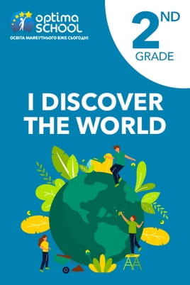I Discover the World. 2nd Grade I Discover the World. 2nd Grade
