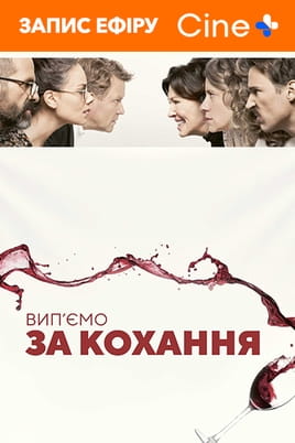 How About Adolf? - SWEET.TV Watch How About Adolf? online